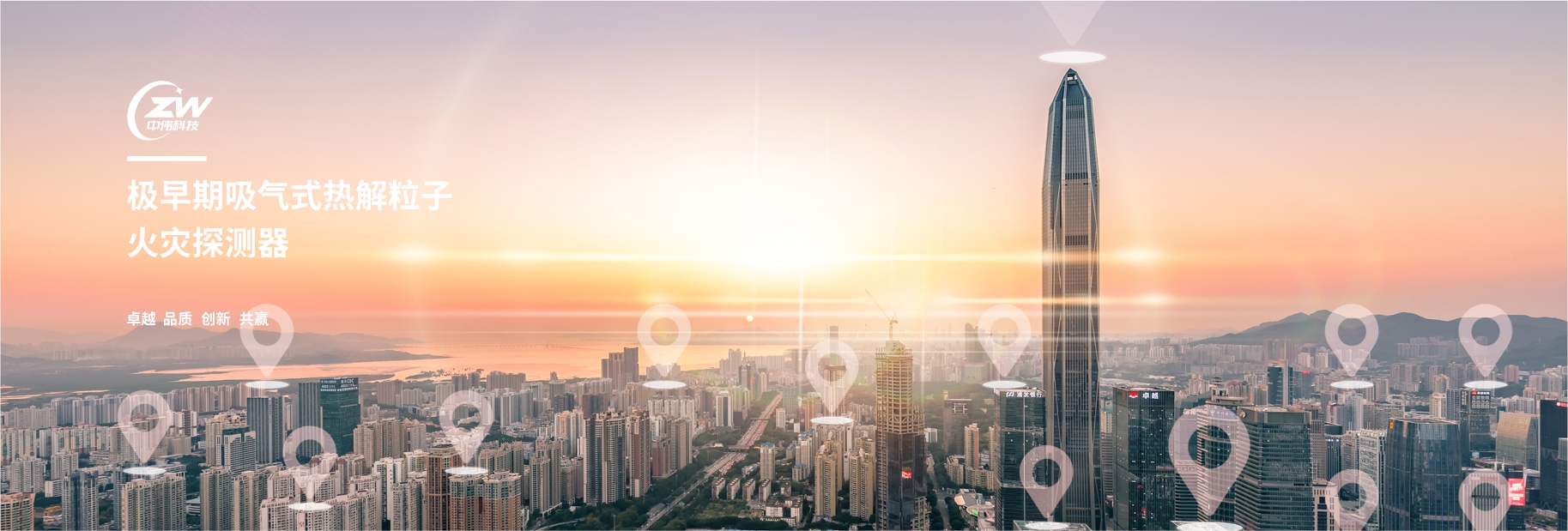 极早期热解粒子火灾探测器的应用领域