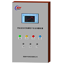 ZW-ALS8路64路型极早期火灾报警器